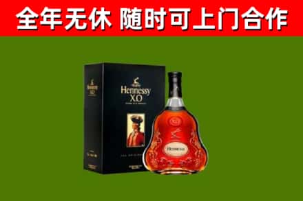 红桥回收轩尼诗多少钱