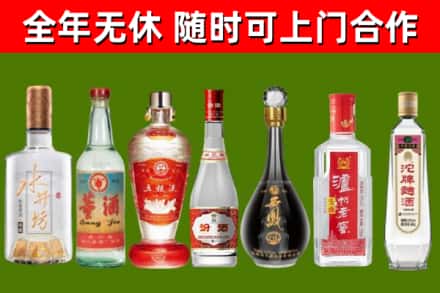 红桥回收老酒价格
