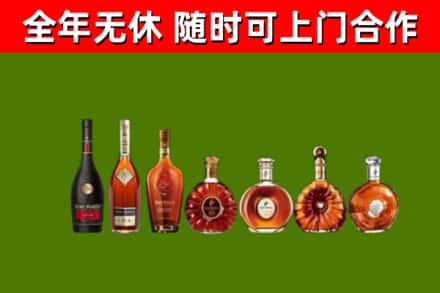 红桥烟酒回收洋酒价格.jpg