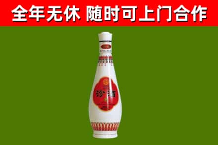红桥回收老汾酒